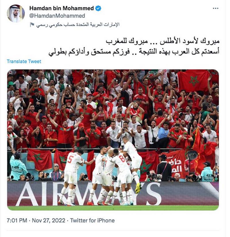 Thái tử Dubai đã chia sẻ niềm vui của mình trước thắng lợi của Maroc